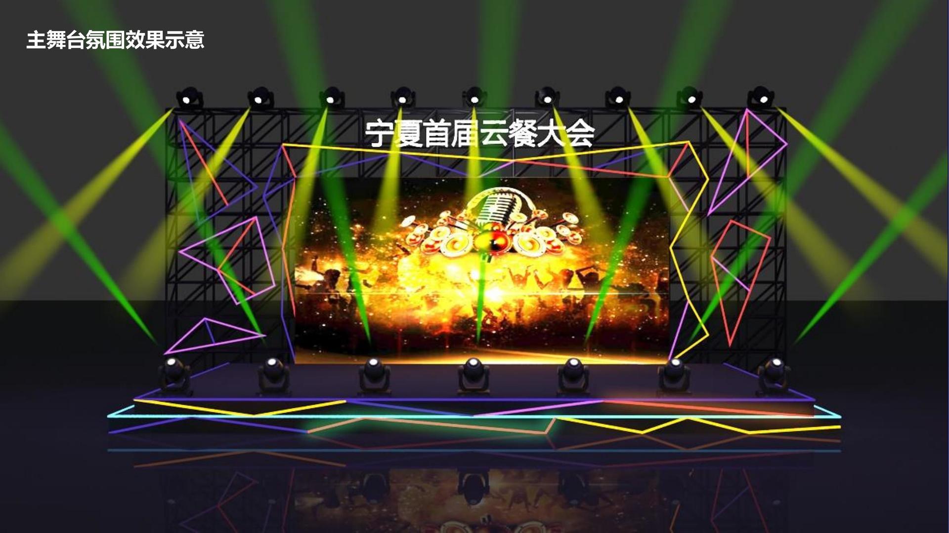 梦想国际与国家大剧院达成战略合作